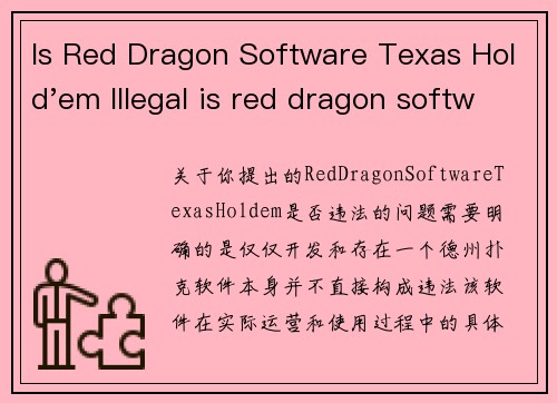 Is Red Dragon Software Texas Hold'em Illegal is red dragon software texas hold'em illegal